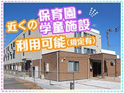 住宅型有料老人ホーム いせはら療養センター 住宅型有料老人ホーム いせはら療養センター