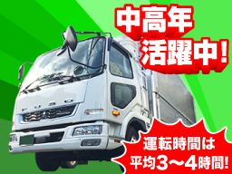 有限会社 城東企業 有限会社 城東企業