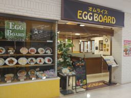 EGG BOARD(エッグボード)アピタ岡崎北店 EGG BOARD(エッグボード)アピタ岡崎北店