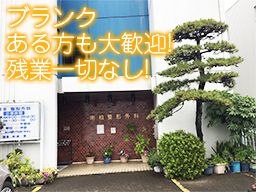 南柏整形外科 南柏整形外科