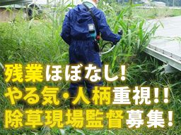 株式会社 タイコー 株式会社 タイコー