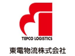 東電物流株式会社 東電物流株式会社
