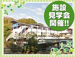 社会福祉法人 湘南福寿会 アザリアホーム 社会福祉法人 湘南福寿会 アザリアホーム