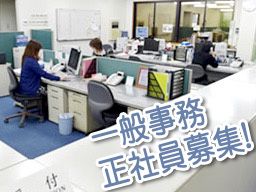 株式会社ワタリ 成田流通センター 株式会社ワタリ 成田流通センター