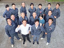 株式会社 新和 株式会社 新和