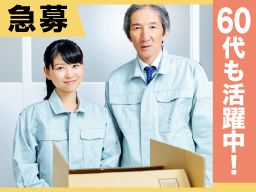 株式会社 エバーアドバンス 株式会社 エバーアドバンス