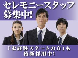 有限会社 金子慈光堂 有限会社 金子慈光堂