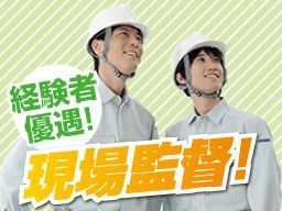北斗建設株式会社 八千代支店 北斗建設株式会社 八千代支店