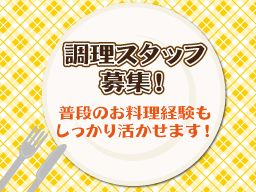 株式会社 竹膳 株式会社 竹膳