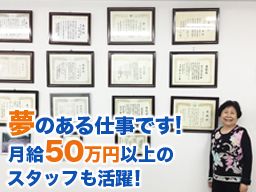 株式会社 今岡塗装 株式会社 今岡塗装