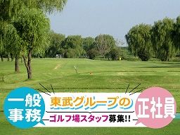 朝霞パブリックゴルフ場 朝霞パブリックゴルフ場