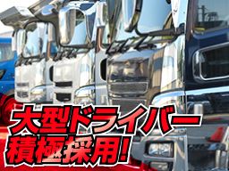 有限会社 堀江建材工業 有限会社 堀江建材工業