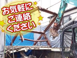 株式会社ビルド・ワン 本社 株式会社ビルド・ワン 本社