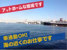 有限会社 アキメンテナンス 有限会社 アキメンテナンス