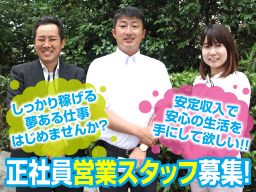 SEIKEI住宅株式会社 SEIKEI住宅株式会社