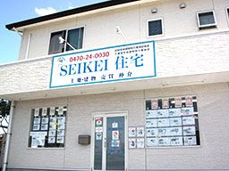 SEIKEI住宅株式会社 SEIKEI住宅株式会社