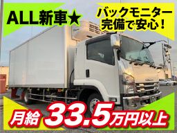 株式会社 関東ロジテック 川崎営業所 株式会社 関東ロジテック 川崎営業所