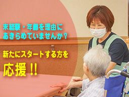 介護老人保健施設 おおくすの郷 介護老人保健施設 おおくすの郷