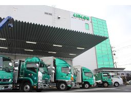 株式会社 錦江 株式会社 錦江