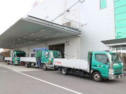 株式会社 錦江 株式会社 錦江