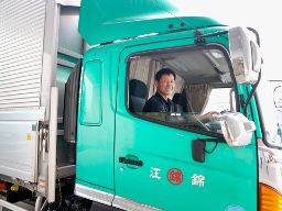 株式会社 錦江