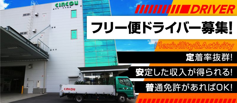 株式会社 錦江 株式会社 錦江