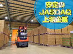 南総通運株式会社 佐倉支店 南総通運株式会社 佐倉支店