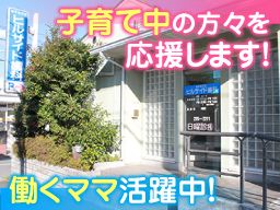 あすみが丘ヒルサイド歯科 あすみが丘ヒルサイド歯科