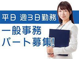 佐原税理士法人 佐原税理士法人