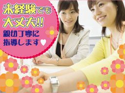 株式会社 星煌 城南島営業所 株式会社 星煌 城南島営業所