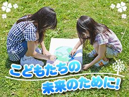 放課後等デイサービス あかり 放課後等デイサービス あかり