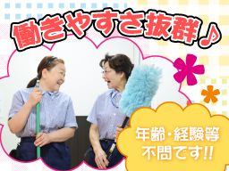 株式会社 ボイス 株式会社 ボイス