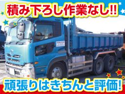 K・H株式会社 K・H株式会社