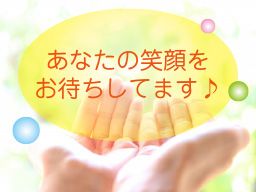 特別養護老人ホーム しおさい苑 特別養護老人ホーム しおさい苑