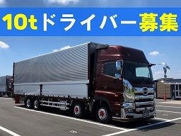 丸八運輸 有限会社 丸八運輸 有限会社