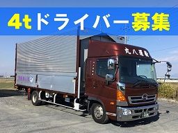 丸八運輸 有限会社 丸八運輸 有限会社