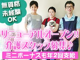 株式会社 春陽 デイサービスはる風 株式会社 春陽 デイサービスはる風