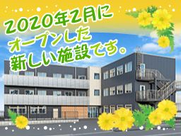 株式会社日本アメニティライフ協会 デイサービス併設住宅有料老人ホーム 福寿やまと中央 株式会社日本アメニティライフ協会 デイサービス併設住宅有料老人ホーム 福寿やまと中央