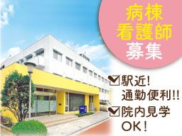 医療法人 深町病院 医療法人 深町病院
