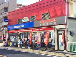 (有)毛塚でんき商会 (有)毛塚でんき商会