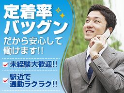 東京商事株式会社 東京商事株式会社