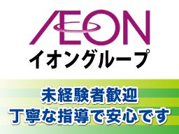 環境整備株式会社 横浜営業所 環境整備株式会社 横浜営業所