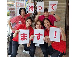 株式会社プレジデントガーデン 株式会社プレジデントガーデン