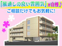 株式会社 日本アメニティライフ協会 花珠の家よこすか 株式会社 日本アメニティライフ協会 花珠の家よこすか