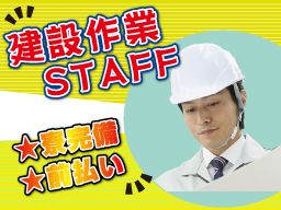 有限会社 勝己建設 有限会社 勝己建設