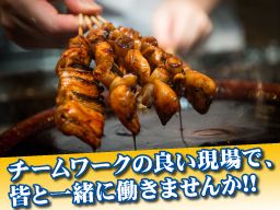 葉山 鳥ぎん 葉山 鳥ぎん