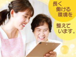 ケアサポート 福祉の里 ケアサポート 福祉の里