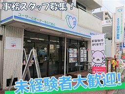 株式会社 別所不動産 株式会社 別所不動産