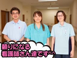 特別養護老人ホーム 桃の里 特別養護老人ホーム 桃の里