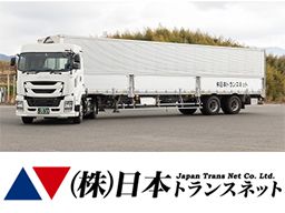 株式会社 日本トランスネット 株式会社 日本トランスネット